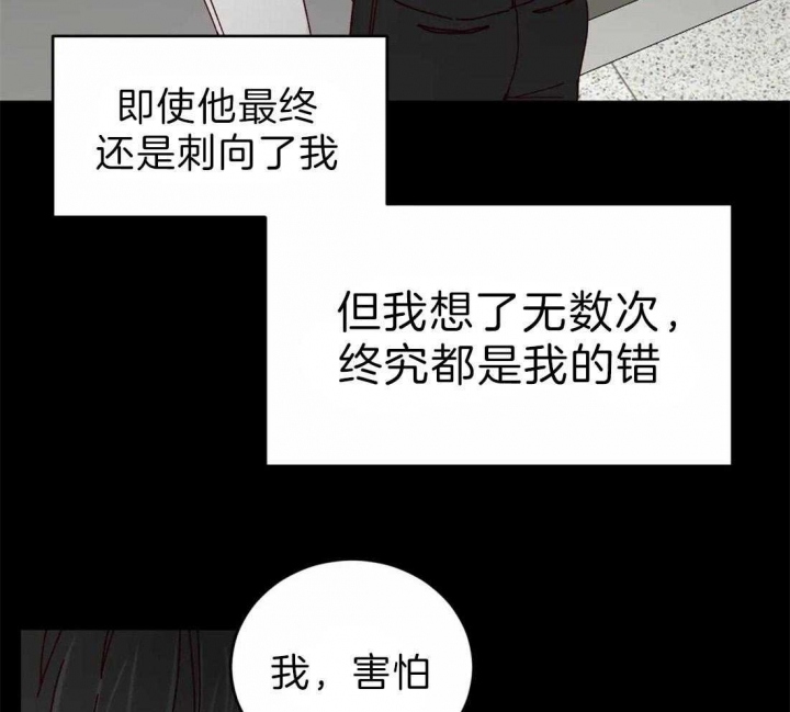 《理事的甜点》漫画最新章节第63话免费下拉式在线观看章节第【10】张图片