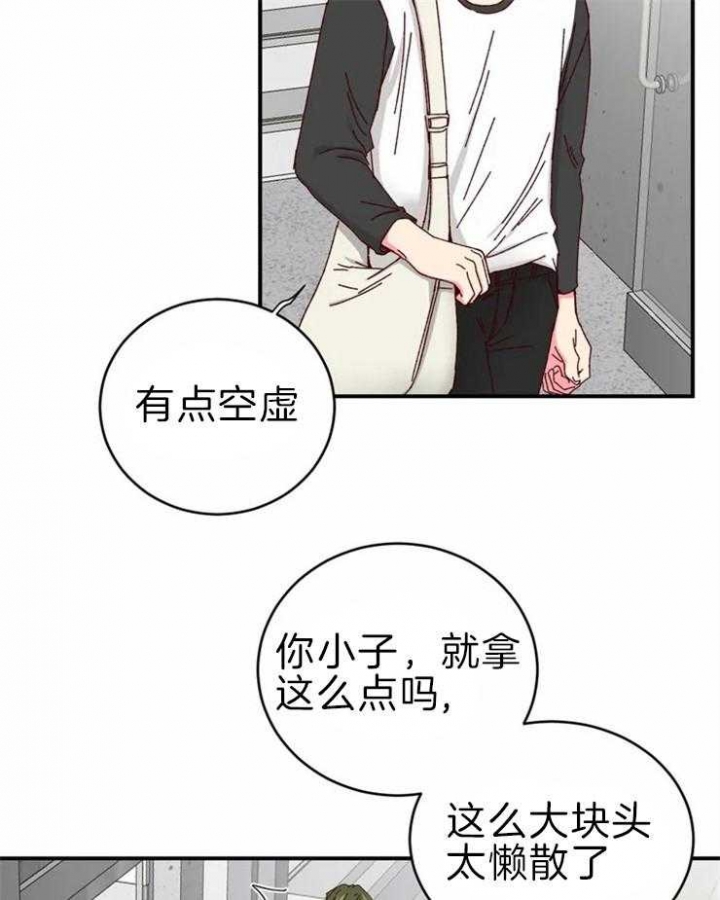 《理事的甜点》漫画最新章节第59话免费下拉式在线观看章节第【30】张图片