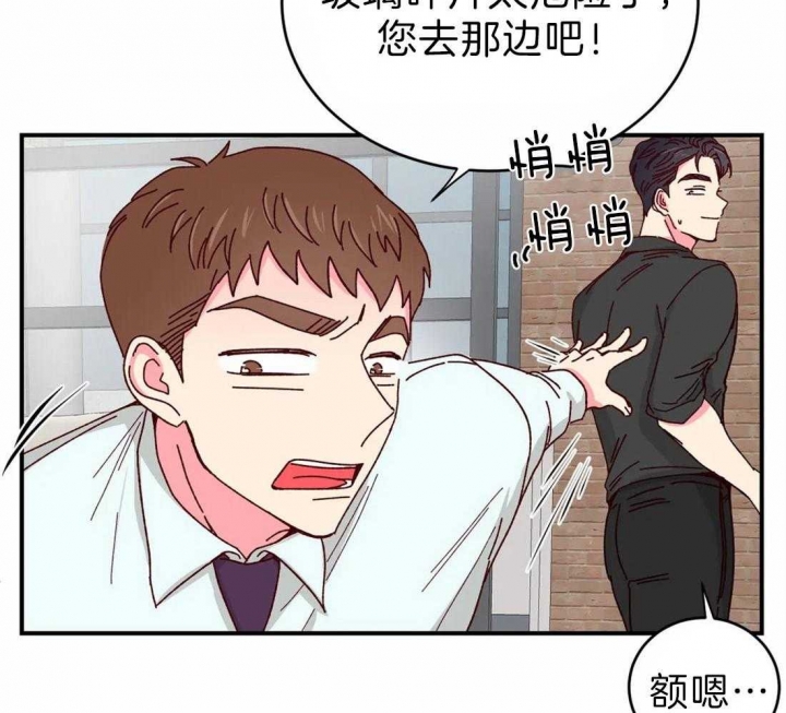 《理事的甜点》漫画最新章节第64话免费下拉式在线观看章节第【24】张图片