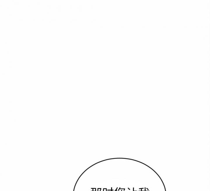 《理事的甜点》漫画最新章节第64话免费下拉式在线观看章节第【27】张图片