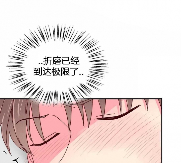 《理事的甜点》漫画最新章节第56话免费下拉式在线观看章节第【18】张图片