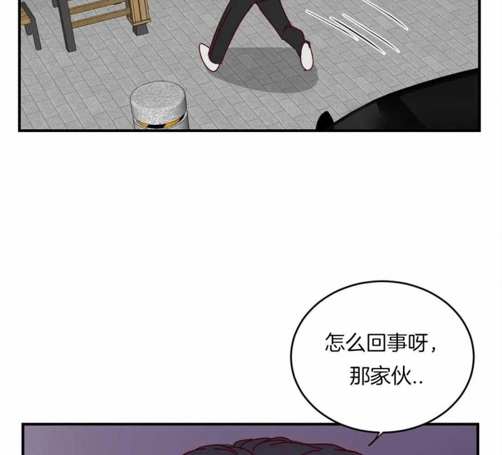 《理事的甜点》漫画最新章节第49话免费下拉式在线观看章节第【6】张图片