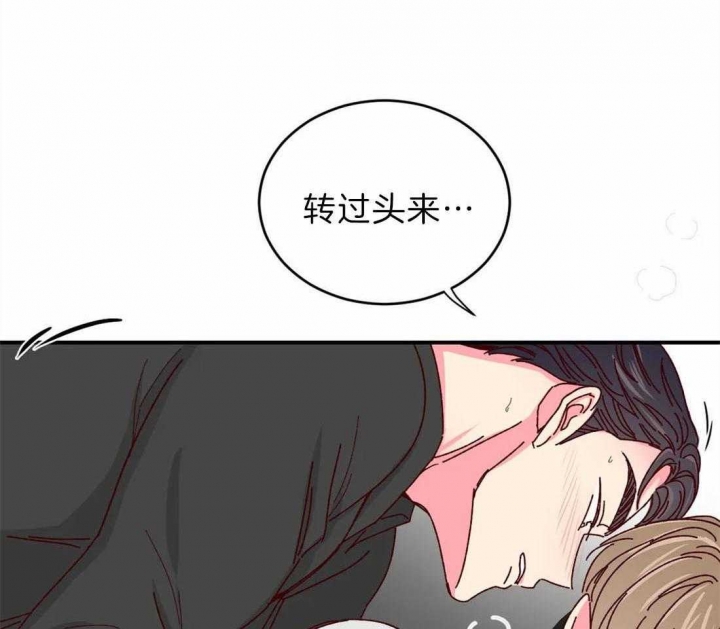 《理事的甜点》漫画最新章节第70话免费下拉式在线观看章节第【41】张图片