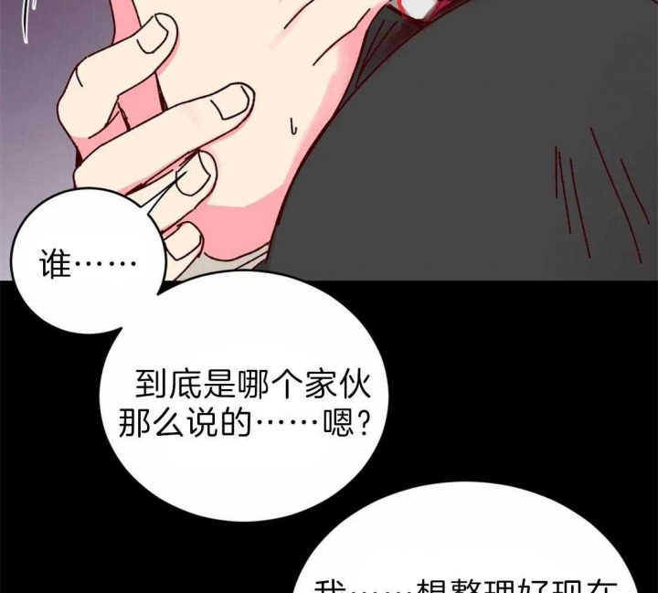 《理事的甜点》漫画最新章节第63话免费下拉式在线观看章节第【14】张图片