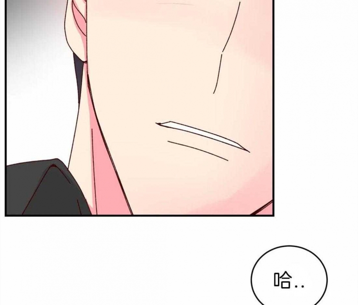 《理事的甜点》漫画最新章节第68话免费下拉式在线观看章节第【22】张图片