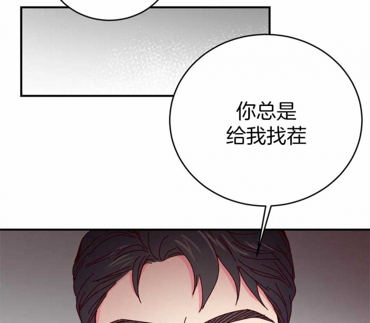 《理事的甜点》漫画最新章节第62话免费下拉式在线观看章节第【5】张图片