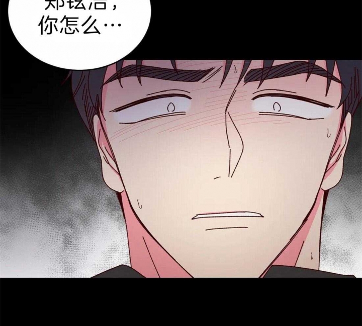 《理事的甜点》漫画最新章节第63话免费下拉式在线观看章节第【26】张图片