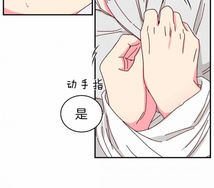 《理事的甜点》漫画最新章节第46话免费下拉式在线观看章节第【10】张图片