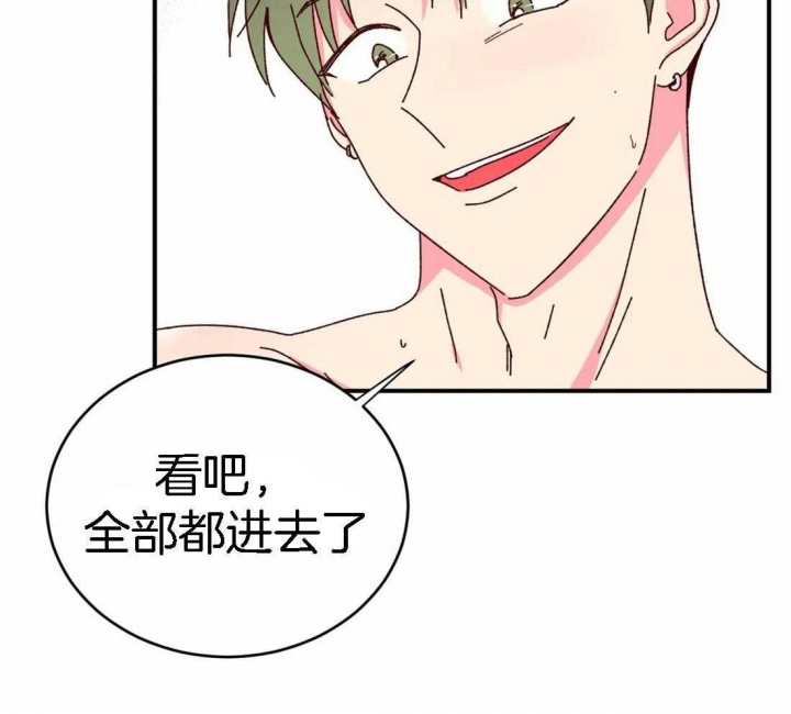 《理事的甜点》漫画最新章节第56话免费下拉式在线观看章节第【27】张图片