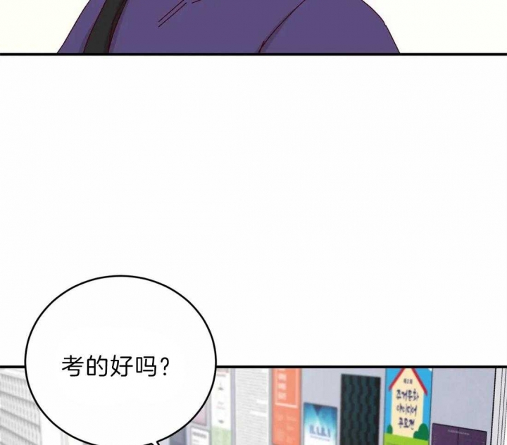 《理事的甜点》漫画最新章节第72话免费下拉式在线观看章节第【12】张图片