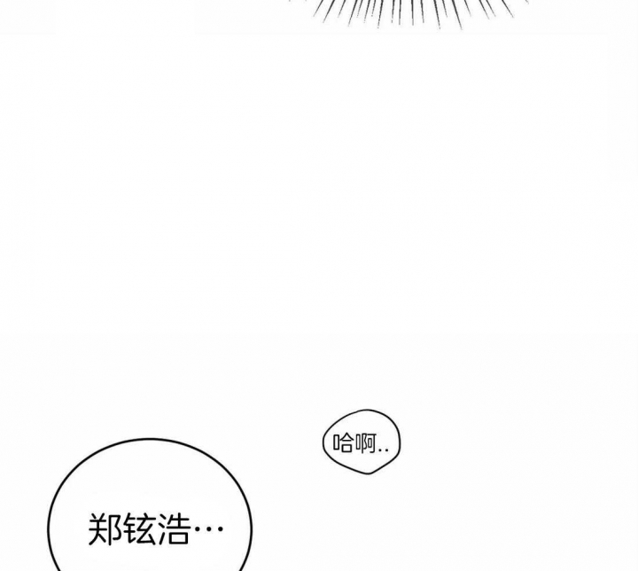 《理事的甜点》漫画最新章节第66话免费下拉式在线观看章节第【27】张图片