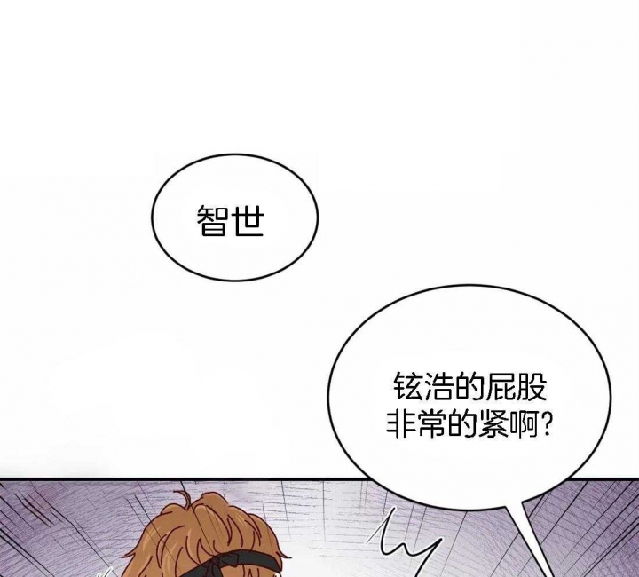 《理事的甜点》漫画最新章节第56话免费下拉式在线观看章节第【28】张图片