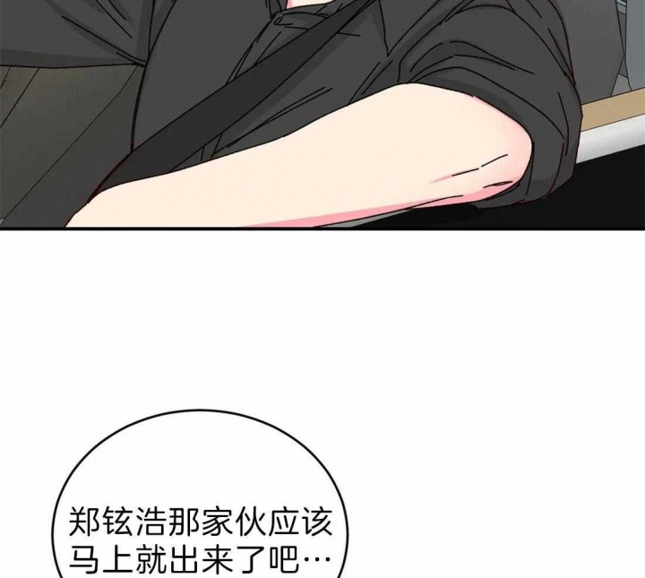 《理事的甜点》漫画最新章节第64话免费下拉式在线观看章节第【9】张图片