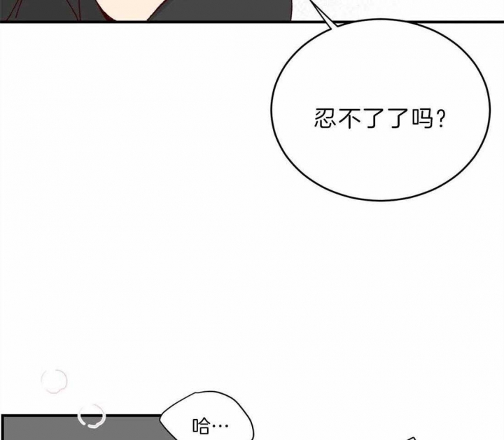 《理事的甜点》漫画最新章节第70话免费下拉式在线观看章节第【34】张图片