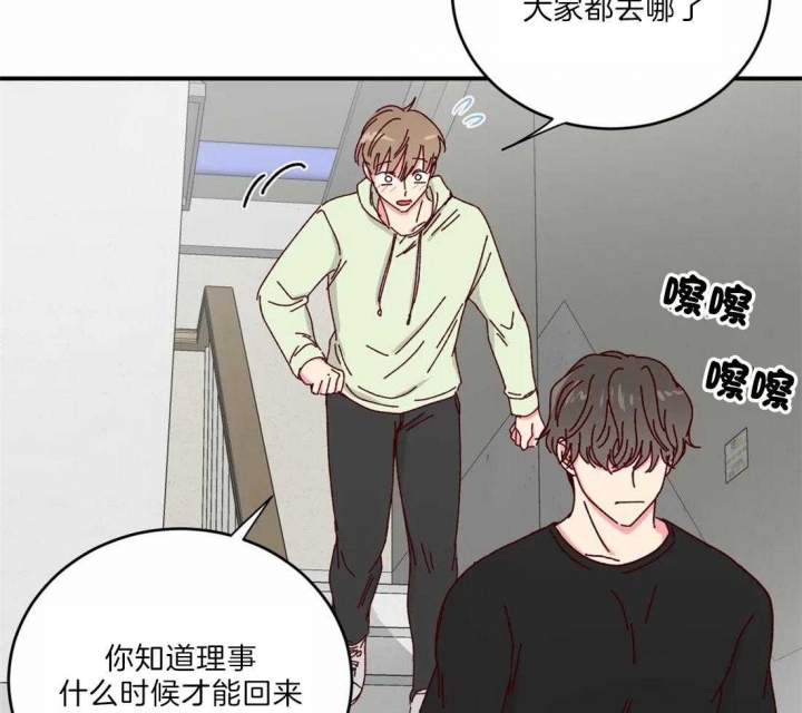 《理事的甜点》漫画最新章节第40话免费下拉式在线观看章节第【16】张图片