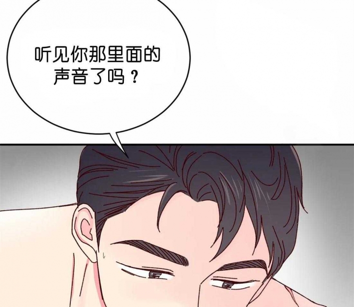 《理事的甜点》漫画最新章节第47话免费下拉式在线观看章节第【26】张图片