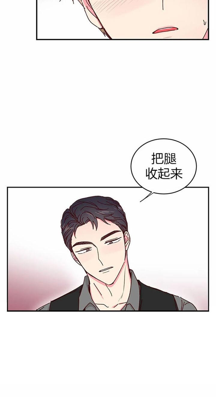 《理事的甜点》漫画最新章节第24话免费下拉式在线观看章节第【18】张图片