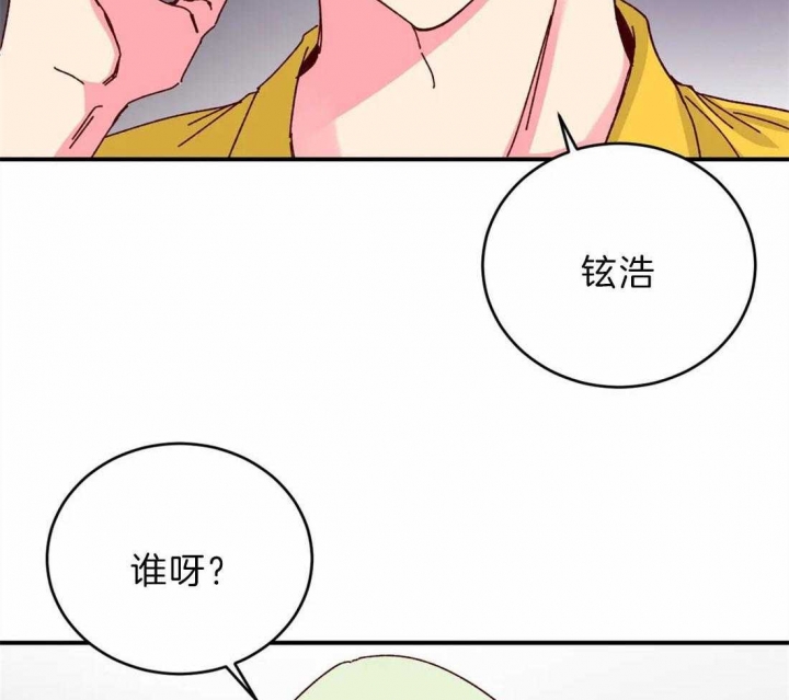 《理事的甜点》漫画最新章节第71话免费下拉式在线观看章节第【35】张图片