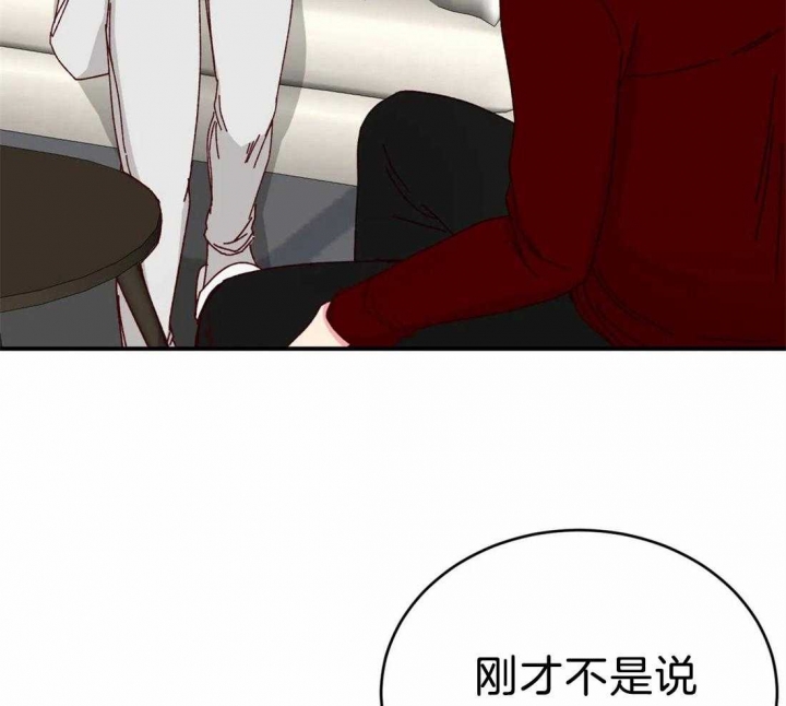 《理事的甜点》漫画最新章节第75话免费下拉式在线观看章节第【24】张图片