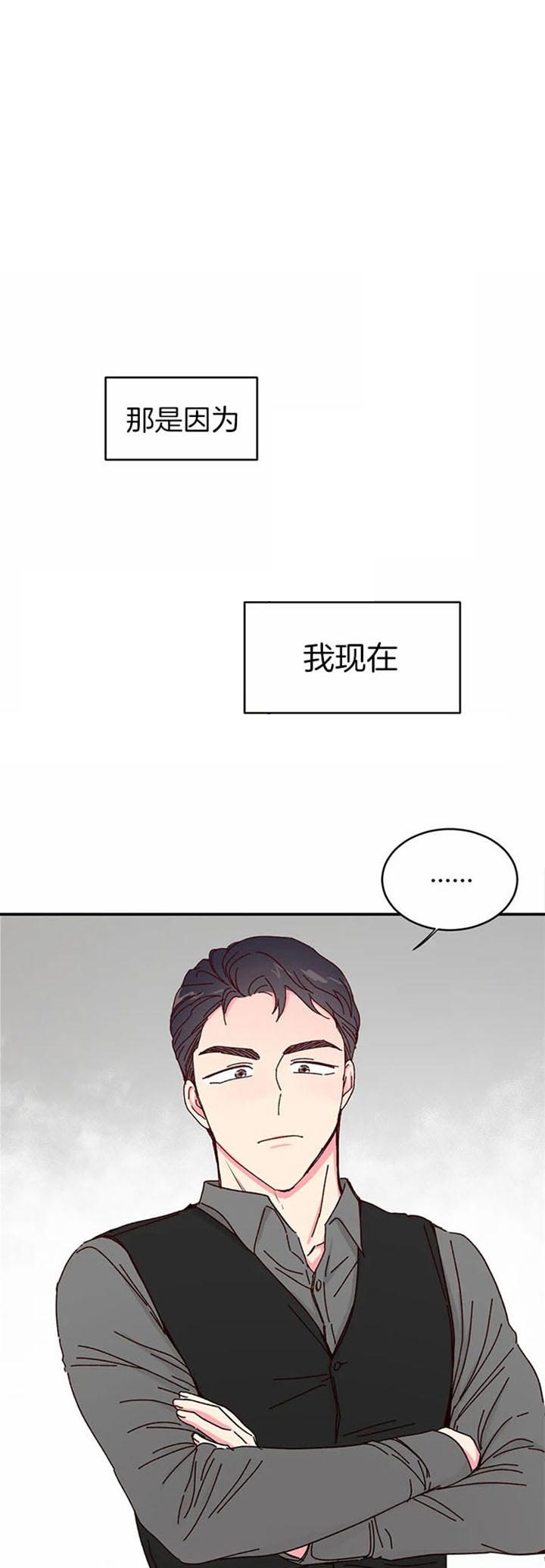 《理事的甜点》漫画最新章节第24话免费下拉式在线观看章节第【1】张图片