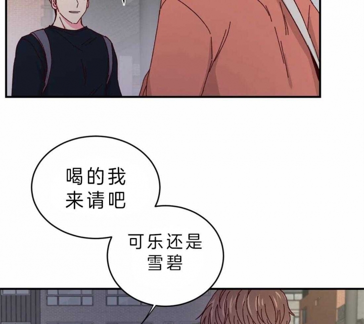 《理事的甜点》漫画最新章节第52话免费下拉式在线观看章节第【6】张图片