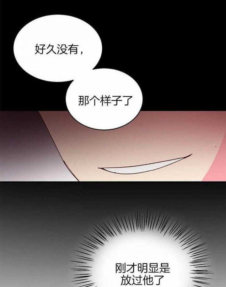 《理事的甜点》漫画最新章节第54话免费下拉式在线观看章节第【18】张图片