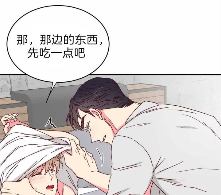 《理事的甜点》漫画最新章节第45话免费下拉式在线观看章节第【26】张图片