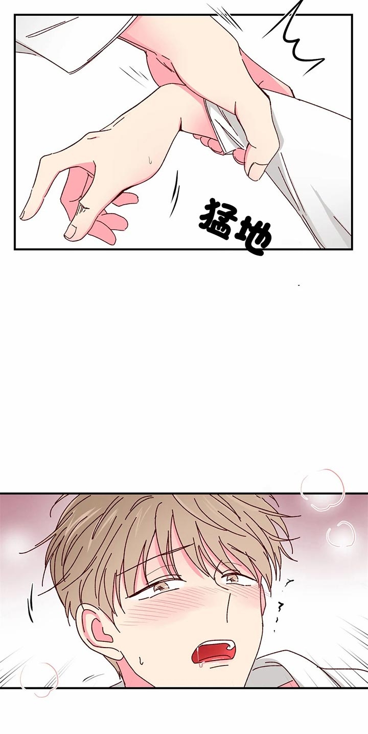 《理事的甜点》漫画最新章节第34话免费下拉式在线观看章节第【13】张图片