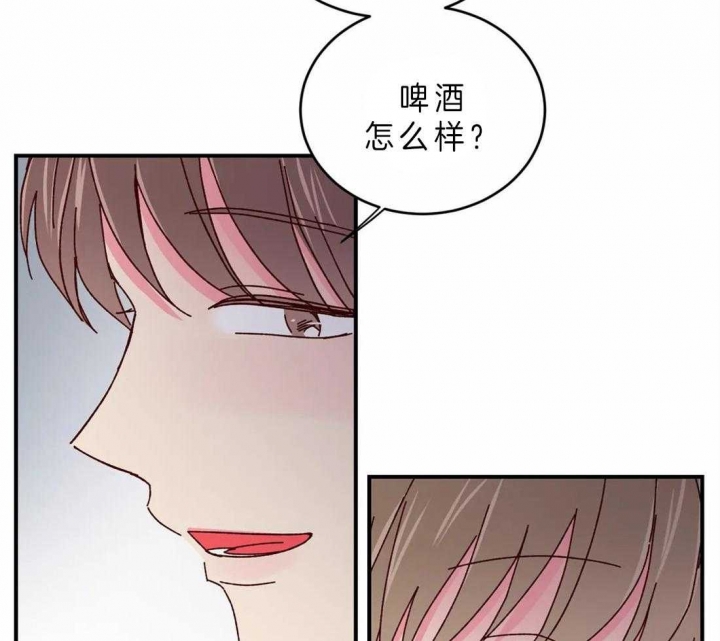 《理事的甜点》漫画最新章节第52话免费下拉式在线观看章节第【8】张图片