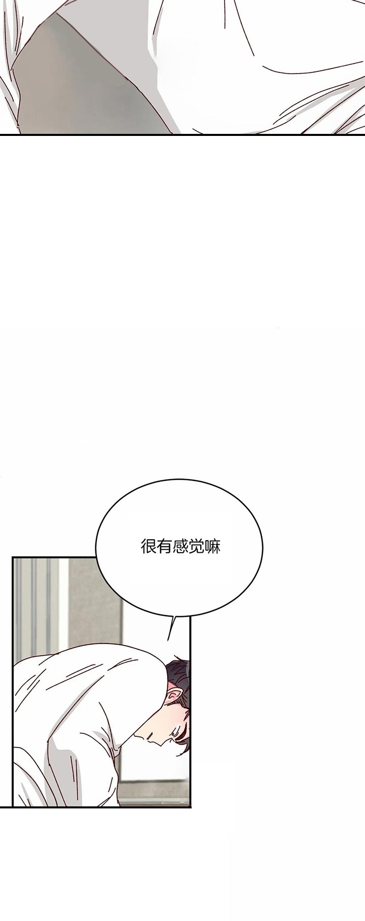 《理事的甜点》漫画最新章节第34话免费下拉式在线观看章节第【3】张图片