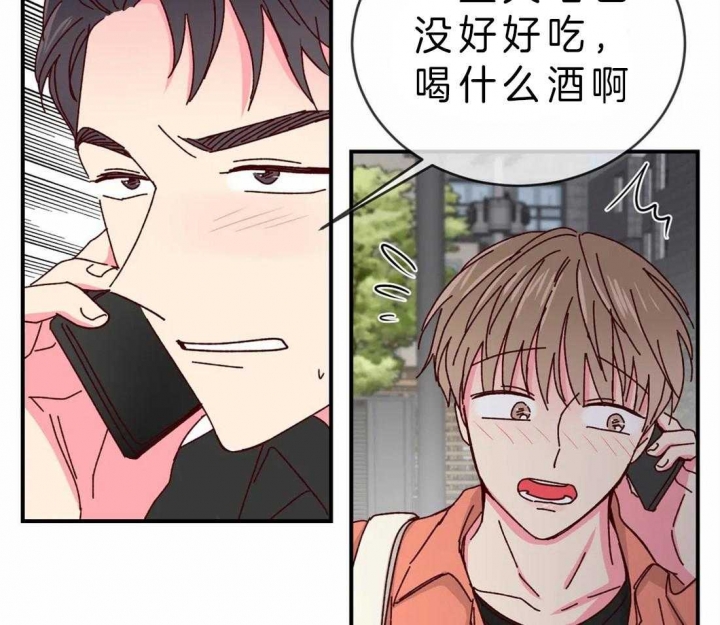 《理事的甜点》漫画最新章节第52话免费下拉式在线观看章节第【28】张图片