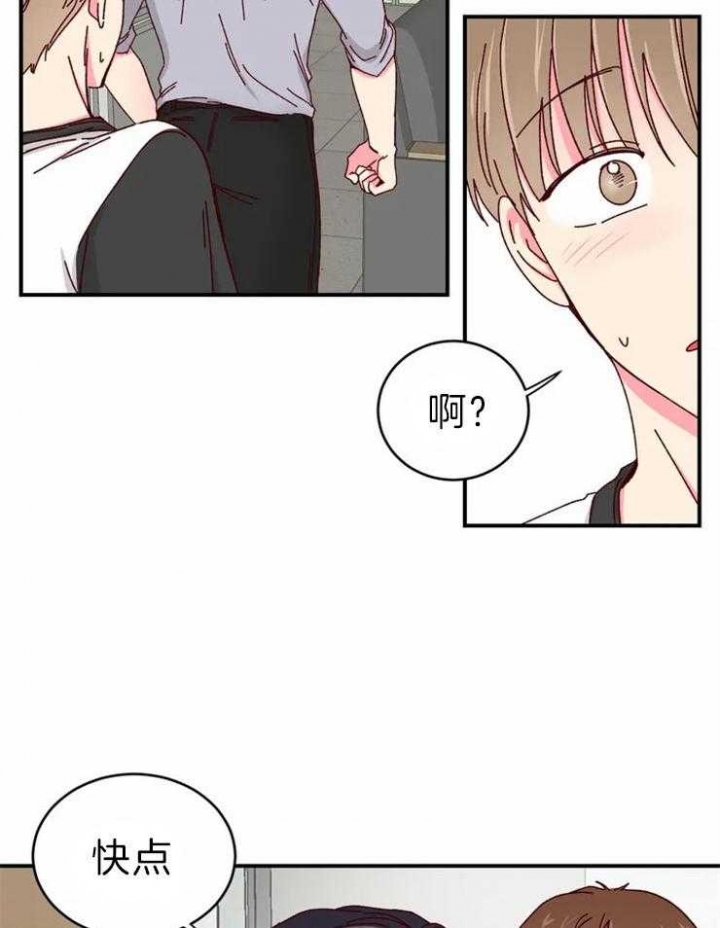 《理事的甜点》漫画最新章节第59话免费下拉式在线观看章节第【26】张图片