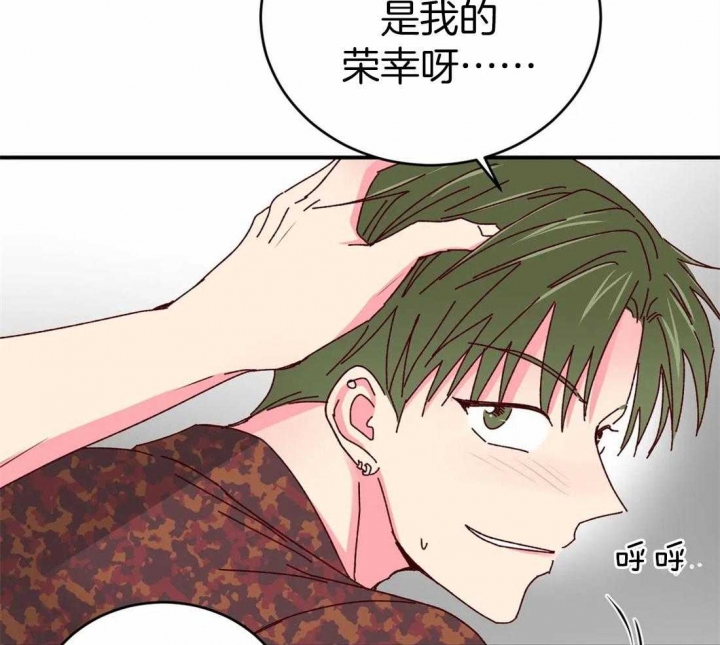 《理事的甜点》漫画最新章节第60话免费下拉式在线观看章节第【20】张图片