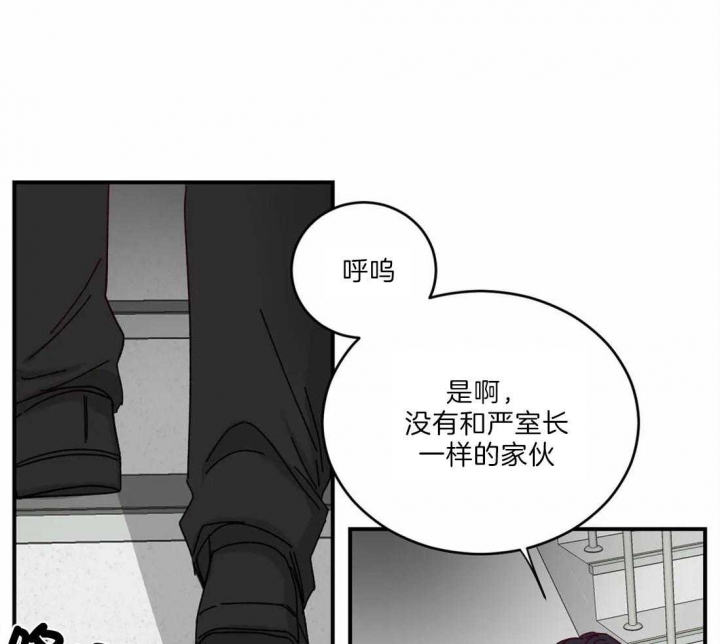 《理事的甜点》漫画最新章节第41话免费下拉式在线观看章节第【38】张图片