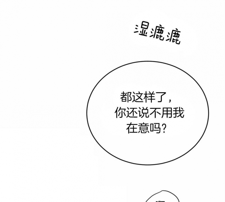 《理事的甜点》漫画最新章节第67话免费下拉式在线观看章节第【15】张图片