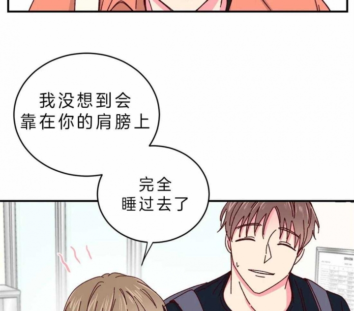 《理事的甜点》漫画最新章节第51话免费下拉式在线观看章节第【14】张图片