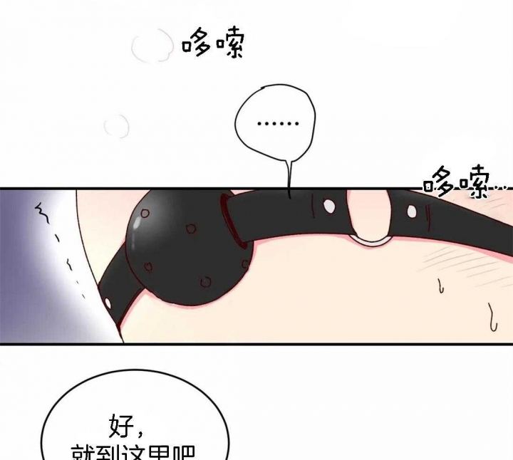 《理事的甜点》漫画最新章节第57话免费下拉式在线观看章节第【20】张图片