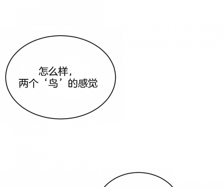 《理事的甜点》漫画最新章节第57话免费下拉式在线观看章节第【28】张图片