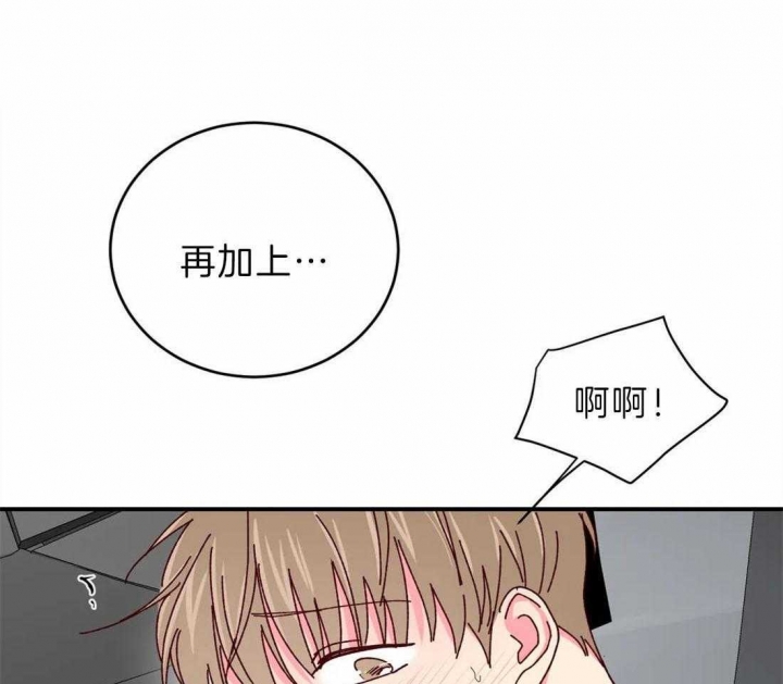 《理事的甜点》漫画最新章节第70话免费下拉式在线观看章节第【24】张图片