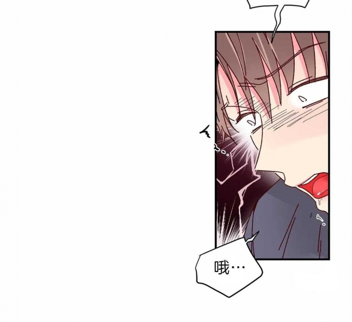 《理事的甜点》漫画最新章节第73话免费下拉式在线观看章节第【24】张图片