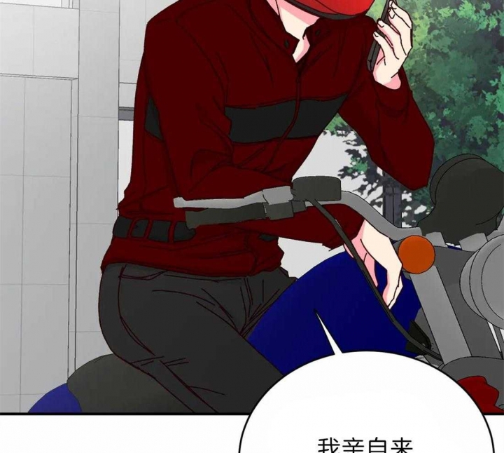 《理事的甜点》漫画最新章节第73话免费下拉式在线观看章节第【12】张图片