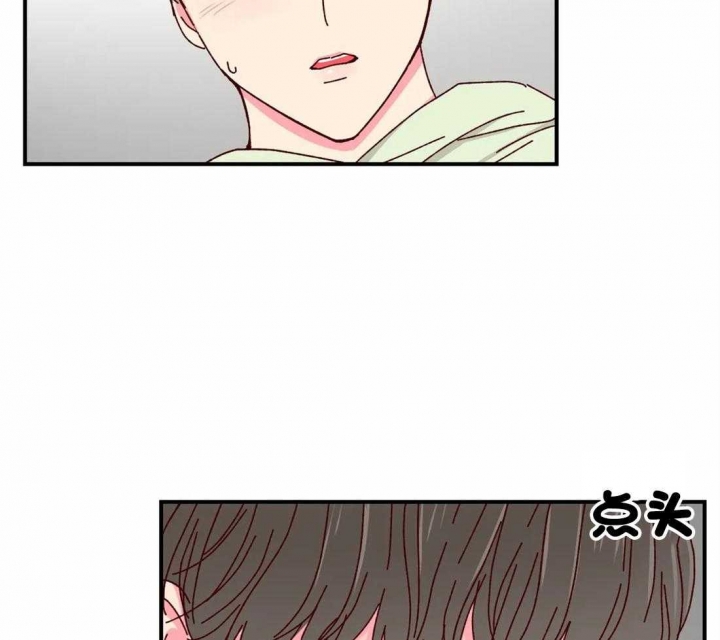 《理事的甜点》漫画最新章节第40话免费下拉式在线观看章节第【32】张图片