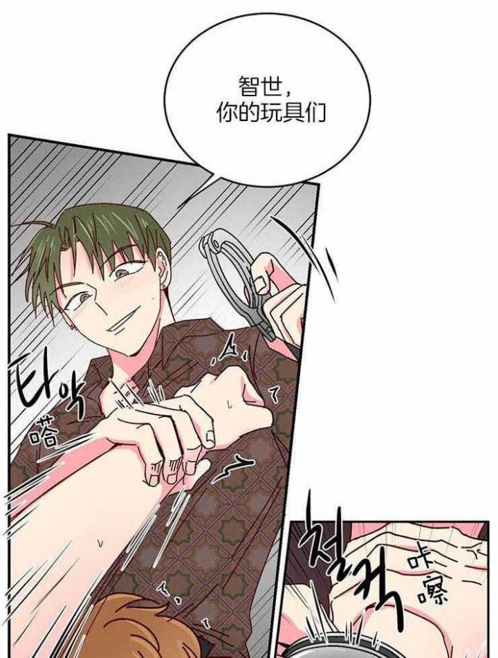 《理事的甜点》漫画最新章节第55话免费下拉式在线观看章节第【2】张图片