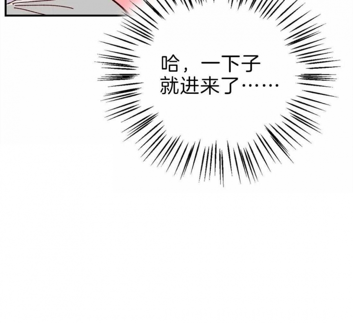 《理事的甜点》漫画最新章节第69话免费下拉式在线观看章节第【16】张图片