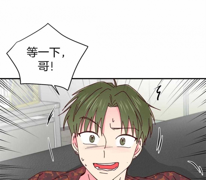 《理事的甜点》漫画最新章节第62话免费下拉式在线观看章节第【10】张图片