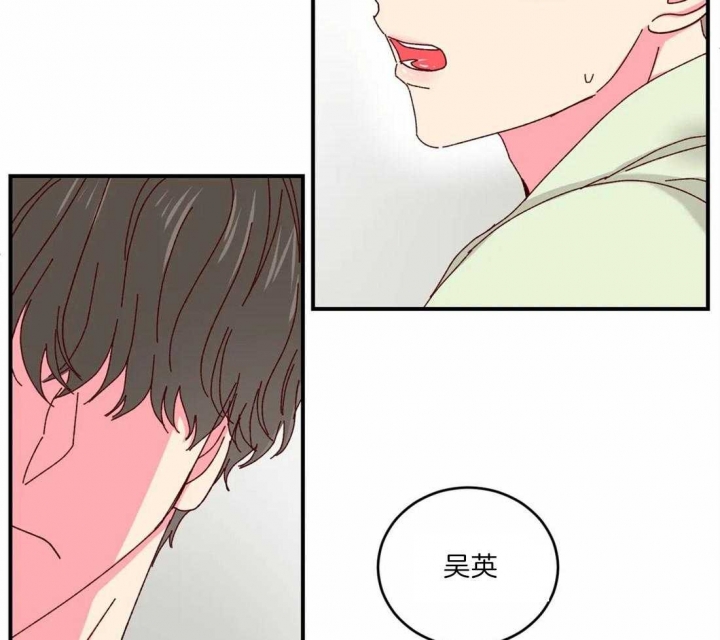 《理事的甜点》漫画最新章节第40话免费下拉式在线观看章节第【13】张图片