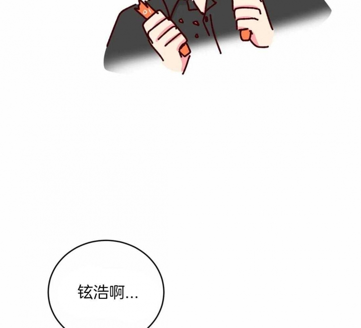 《理事的甜点》漫画最新章节第67话免费下拉式在线观看章节第【32】张图片