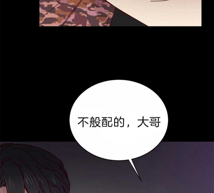 《理事的甜点》漫画最新章节第63话免费下拉式在线观看章节第【17】张图片