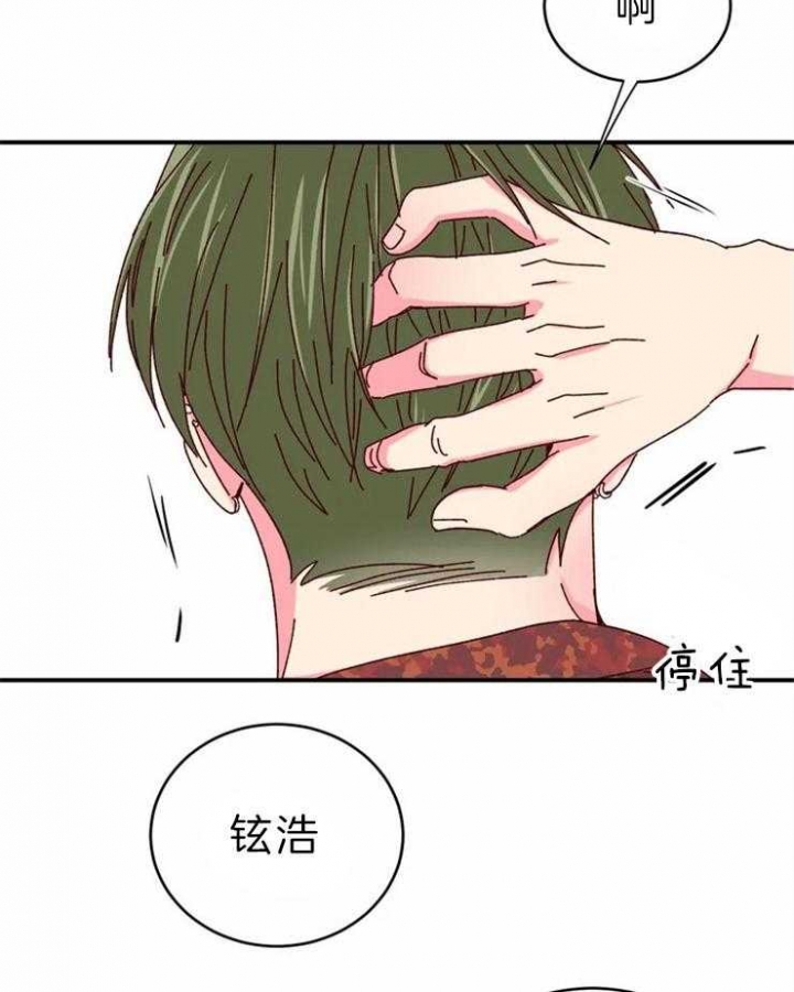 《理事的甜点》漫画最新章节第59话免费下拉式在线观看章节第【37】张图片