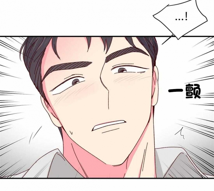 《理事的甜点》漫画最新章节第44话免费下拉式在线观看章节第【20】张图片